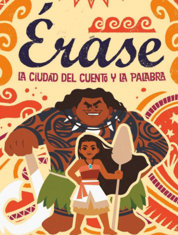 erase_2026